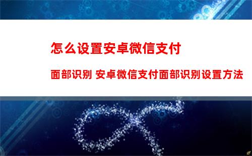 为什么解封微信号时候看不到验证码