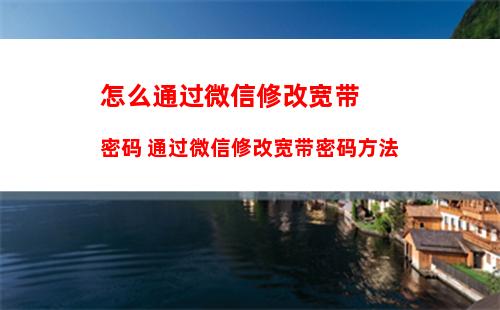 如何使用微信申领深圳健康码 使用微信申领深圳健康码方法