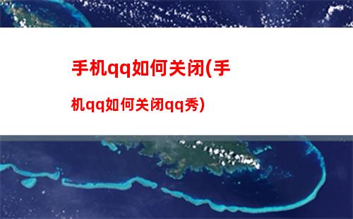 苹果手机如何连接互联网(苹果手机如何连接互联网页如何打开c free)