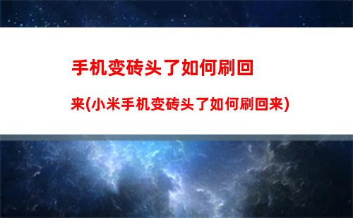 小米air133黑苹果(小米air133黑苹果无线网卡)