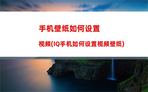 如何查找手机位置(华为手机丢失如何查找手机位置)