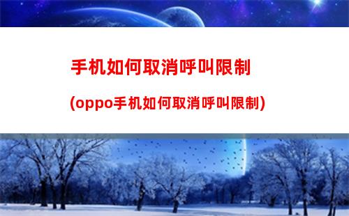 如何修理手机外屏幕(手机屏幕修理价格oppo)