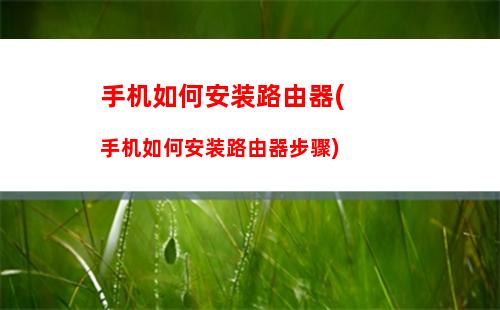 苹果手机如何黑屏录像(苹果手机黑屏录像怎么弄黑屏录像设置一览)