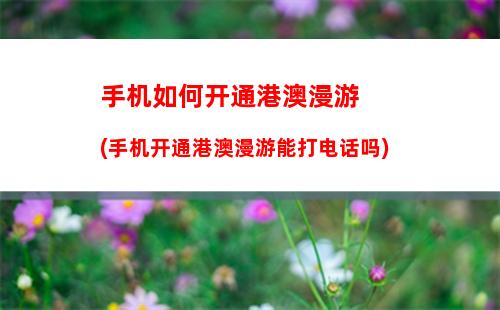 如何在手机上开户买股票(华泰证券app官网下载)