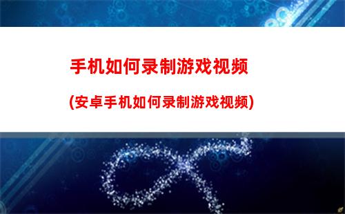 手机如何建立热点(手机如何建立热点传送文件)