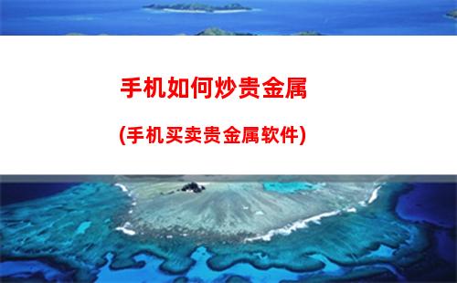 手机如何测心跳(手机测心跳频率的软件)