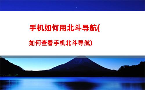 手机如何找回删除的视频(苹果手机如何找回删除的视频)