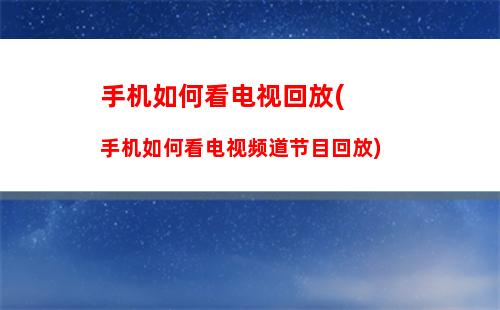 手机如何连接佳能打印机(手机如何连接佳能打印机wifi进行打印机)