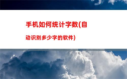 手机如何连接移动硬盘(手机如何连接移动硬盘看电影)