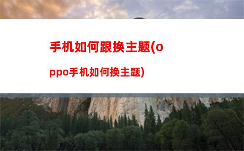 vivox6plus与苹果6plus(vivoX6Plus D多少钱)