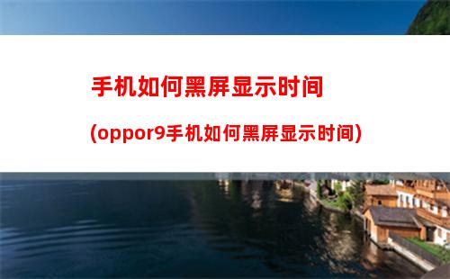 如何查oppo手机流量(oppo手机查流量使用情况)