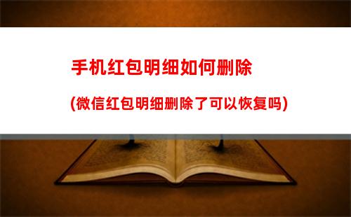 手机微信如何换头像(手机微信换头像电脑不同步)