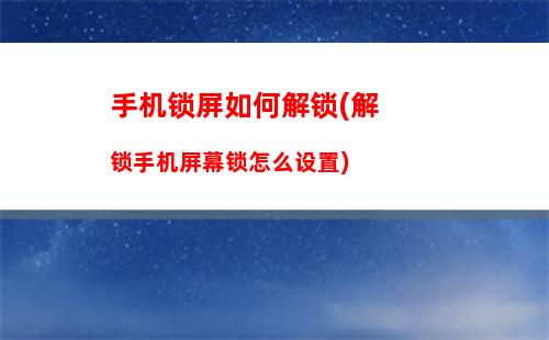 手机如何隐藏软件(苹果手机如何隐藏软件)