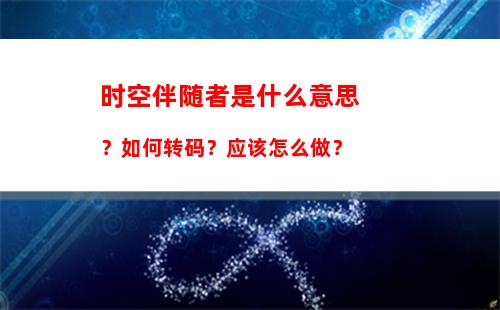 马斯克盛赞微信 想要把Twitter变成微信