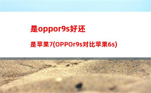 oppo手机如何搬家(oppo手机如何搬家到vivo手机)