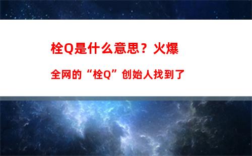 微信支付：累计优惠229亿元、一直在亏损