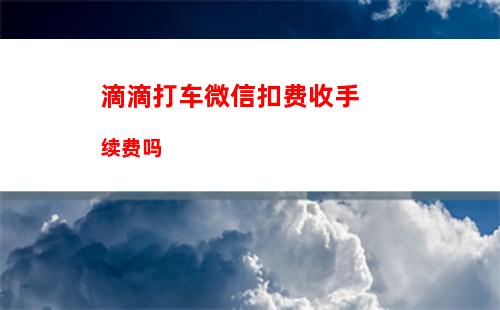 怎么看微信是哪一年注册的 查看微信是哪一年注册教程