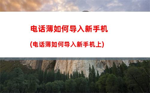 电视如何投屏连接手机(长虹电视如何投屏连接手机)