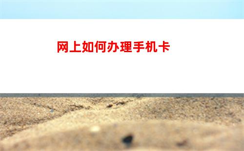 022年个税退税怎么办理？2022个税汇算退税办理流程"