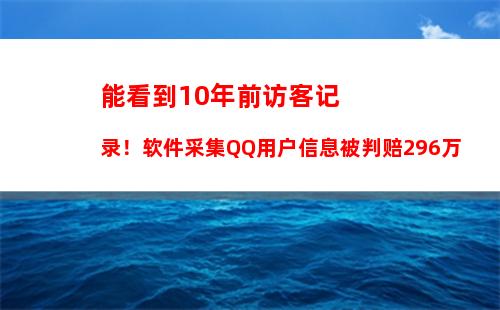 官方紧急提醒 这6种微信红包千万别抢！