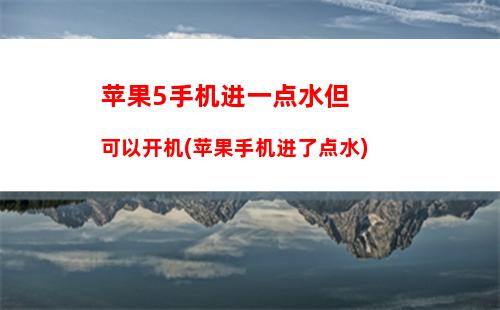 新浪邮箱如何绑定手机(新浪邮箱绑定手机号)