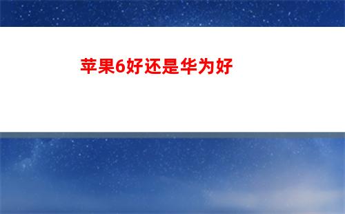 华为手机如何模拟天气(华为手机如何设置桌面时间和天气)