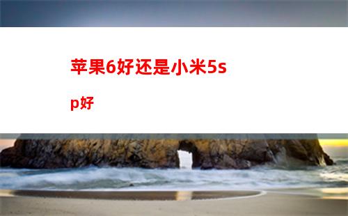 小米手机用什么pc软件(小米手机自带的阅读软件叫什么)