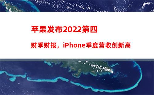 苹果序列号命名规则大变 iPhone序列号查产地要废了