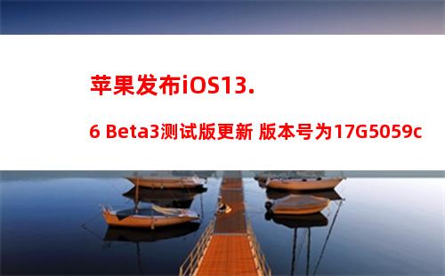 iOS14.7 Beta 3值得升级吗 iOS14.7 beta3体验评测