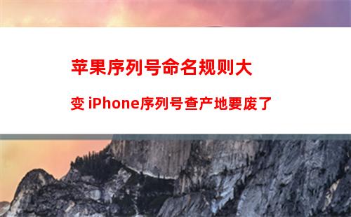 苹果或将重新设计iMessages应用：支持AR聊天，与MR头显一同推出