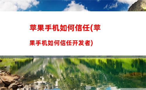 华为手机如何设置锁屏(华为手机如何设置锁屏显示步数)