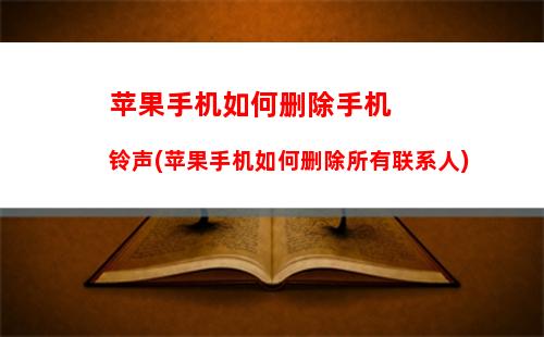 如何查手机余额查询(如何查手机余额查询电信)