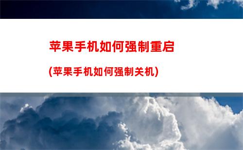 苹果手机如何取消密码(苹果手机如何取消密码解锁)