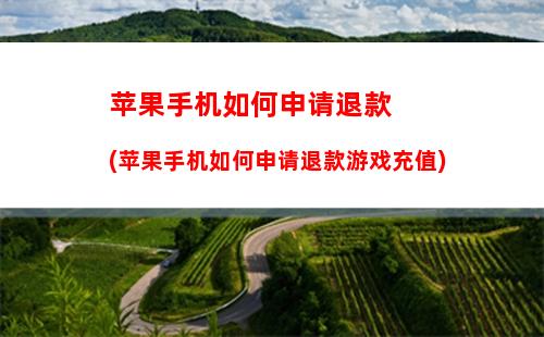 如何查看手机配置参数(如何查看手机参数配置信息)