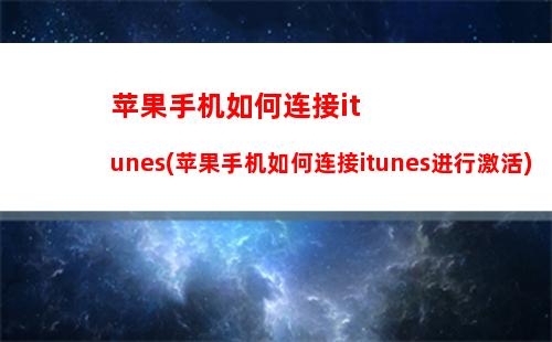 苹果手机如何限制流量(苹果手机如何限制流量使用)