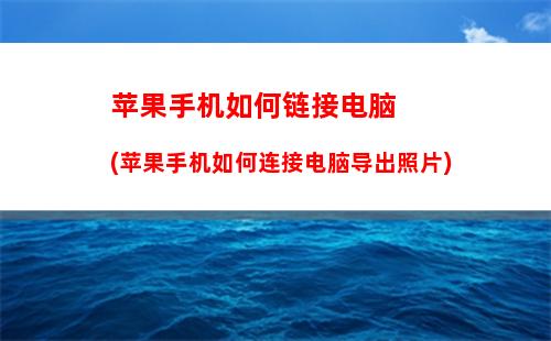 手机如何测量海拔(华为手机如何测量海拔高度)