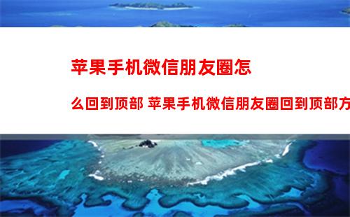 微信群发消息自己怎么看不到记录 微信群发消息自己看不到记录的原因