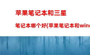 手机如何关闭升级提醒(三星手机怎么关闭升级提醒)