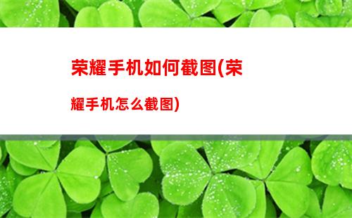 苹果手机能防伪基站吗(荣耀手机基站防伪在哪里看)