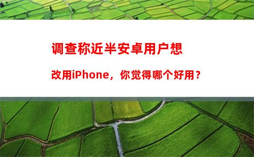 库克评iPhone SE2：苹果最物超所值的iPhone