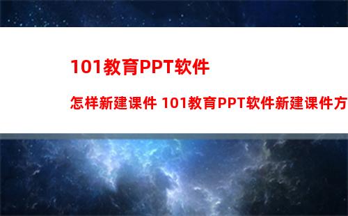 住小帮怎么使用 住小帮使用教程