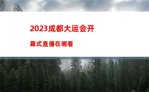 百度网盘定向投放在哪里 百度网盘定向投放查看方法【教程】