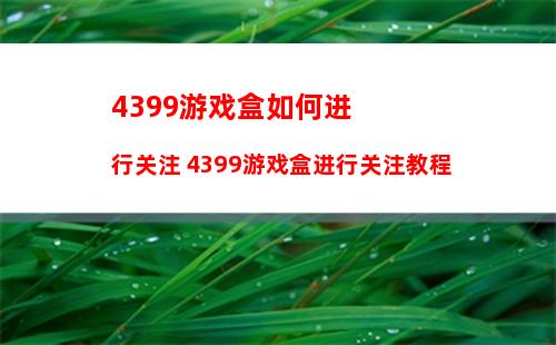 一甜相机如何让照片局部放大 一甜相机让照片局部放大方法