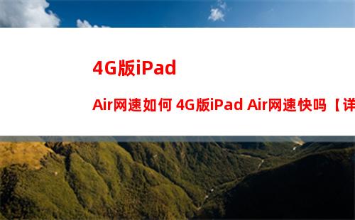 G版iPad