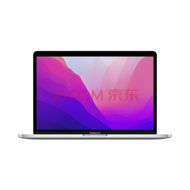 Apple MacBook Pro 13英寸 M2 芯片(8核**处理器 10核图形处理器) 8G 256G 银色 笔记本 MNEP3CH/A