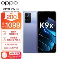 OPPO K9x 8GB+256GB 银紫超梦 天玑810 5000mAh长续航 33W快充 90Hz电竞屏 6400万三摄 拍照5G手机oppok9x