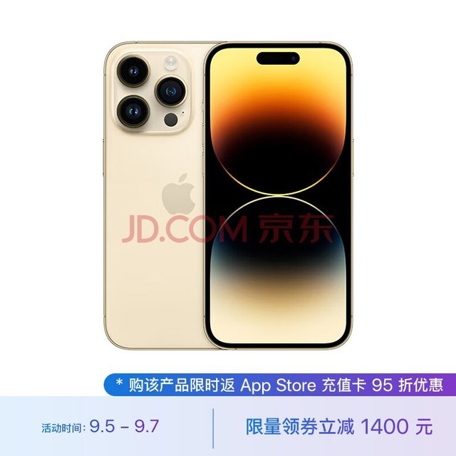 Apple iPhone 14 Pro (A2892) 512GB 金色 支持移动联通电信5G 双卡双待手机