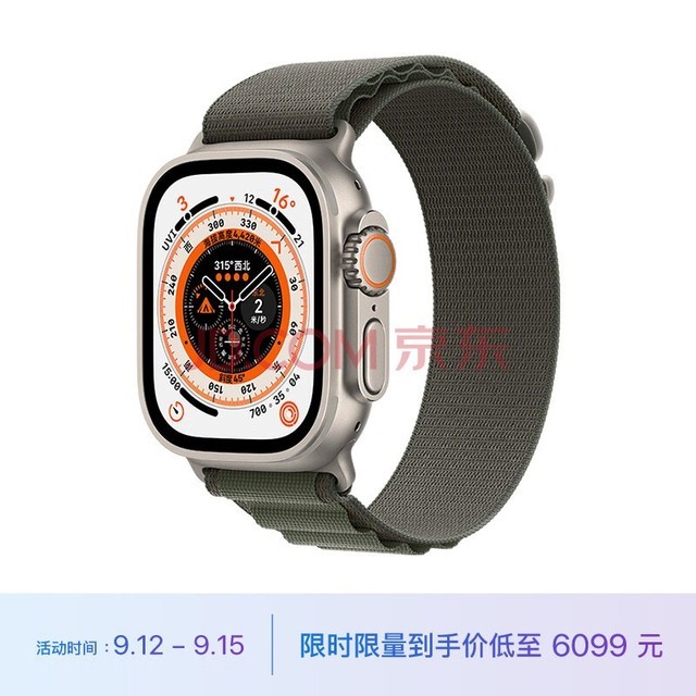Apple Watch Ultra 智能手表 GPS + 蜂窝款 49毫米 钛金属表壳绿色高山回环式表带小号eSIM健康手表MNHQ3CH/A