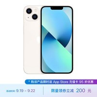 Apple iPhone 13 (A2634) 128GB 星光色 支持移动联通电信5G 双卡双待手机