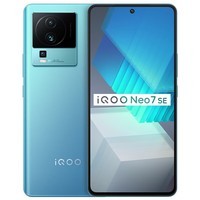 iQOO Neo7 SE 12GB+512GB 电子蓝 天玑8200 120W超快闪充 120Hz柔性直屏 5G电竞手机ZG
